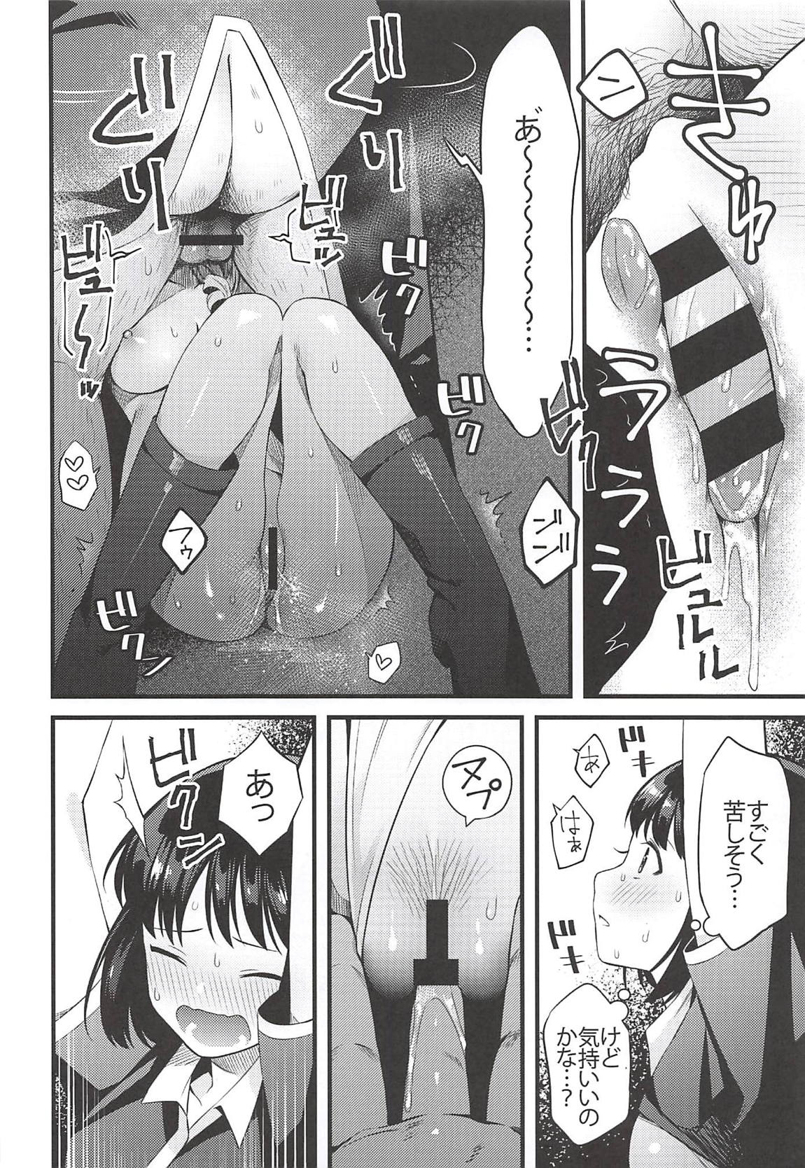 (こみトレ32) [ムキぽめら (蚕堂j1)] エンティティは不機嫌 (Dead by Daylight)