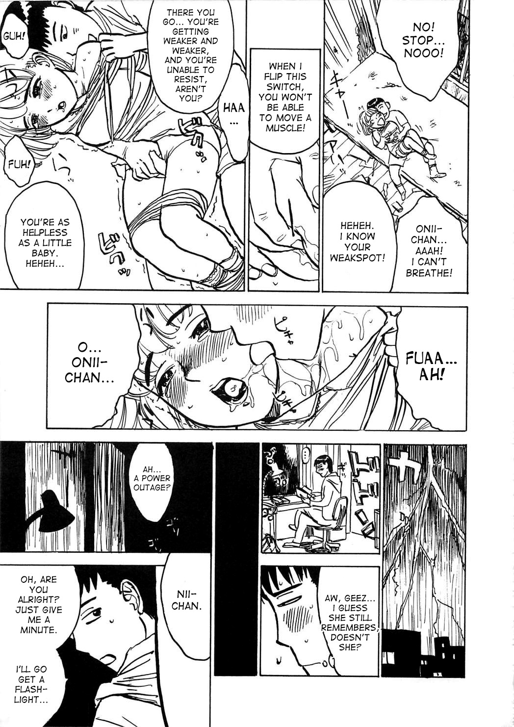 [桃山ジロウ] 快楽の園 [英訳]