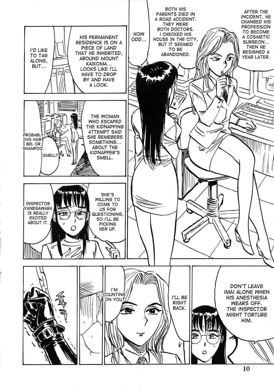 [桃山ジロウ] 快楽の園 [英訳]