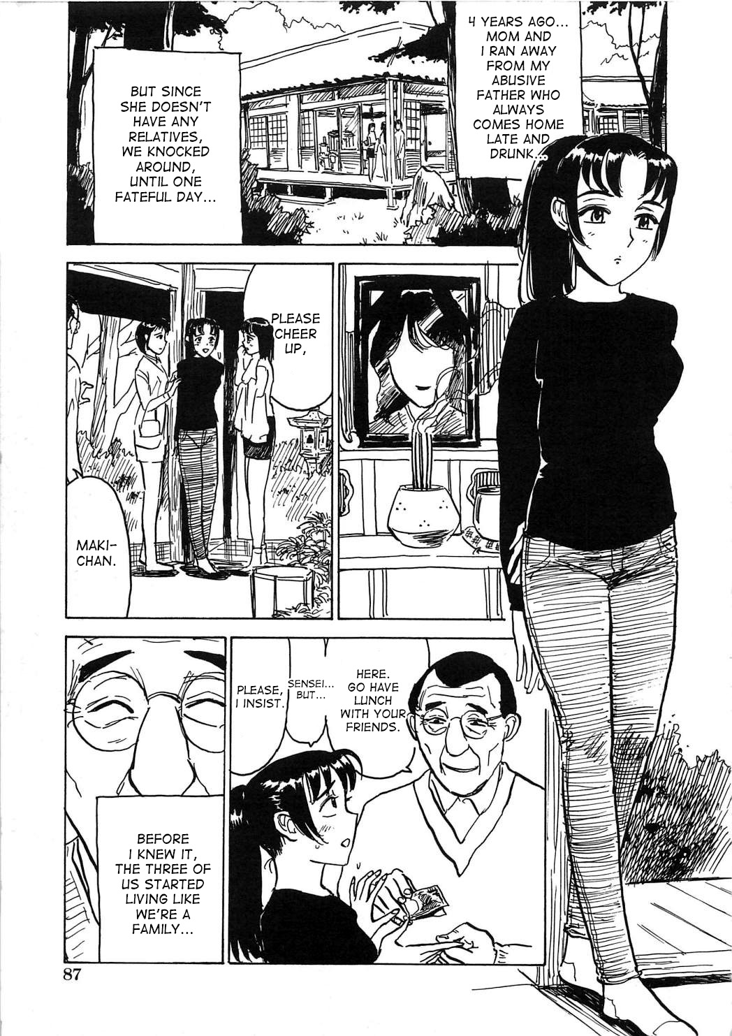 [桃山ジロウ] 快楽の園 [英訳]