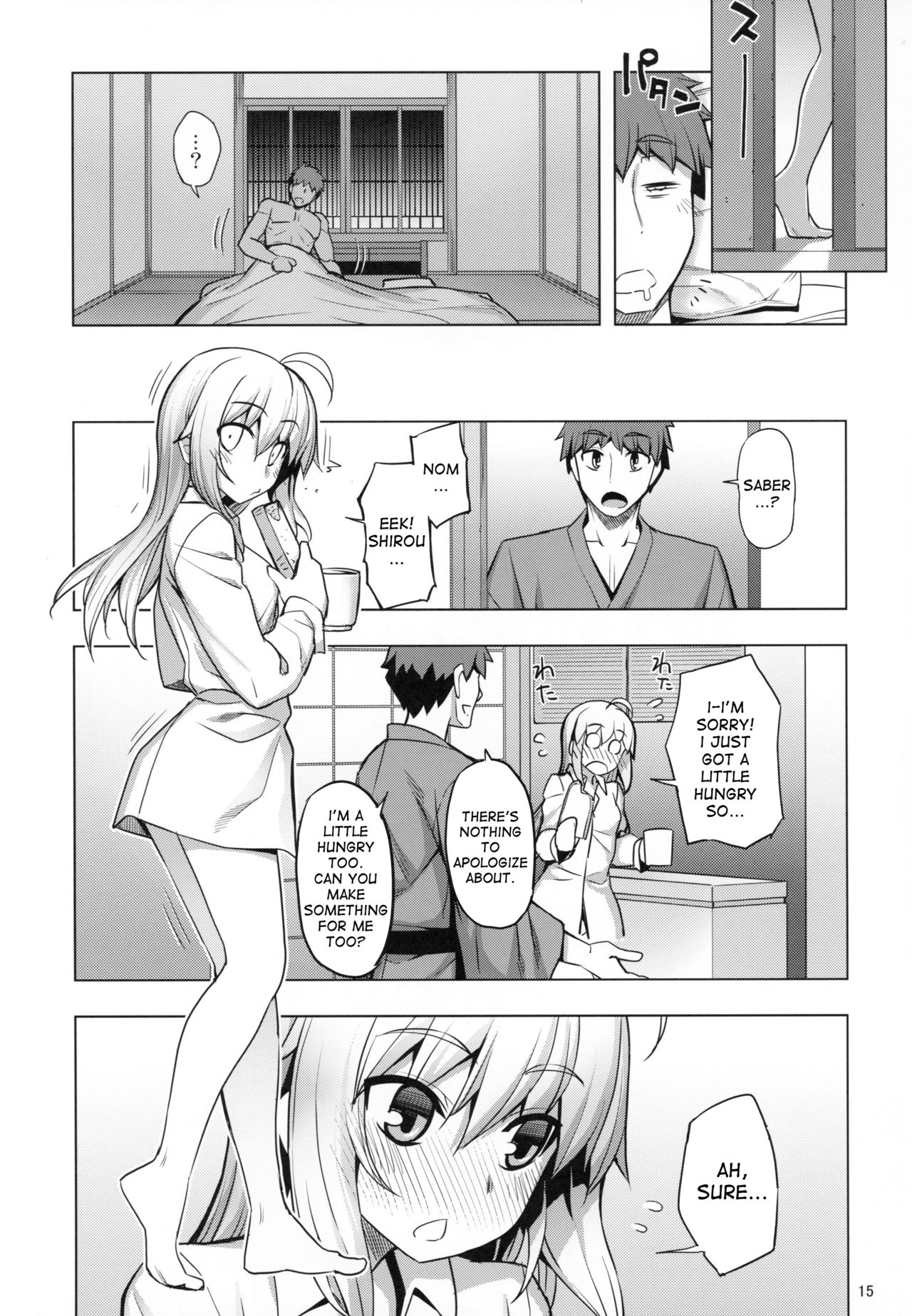(C94) [RUBBISH選別隊 (無望菜志)] RE27 (Fate/stay night) [英訳]