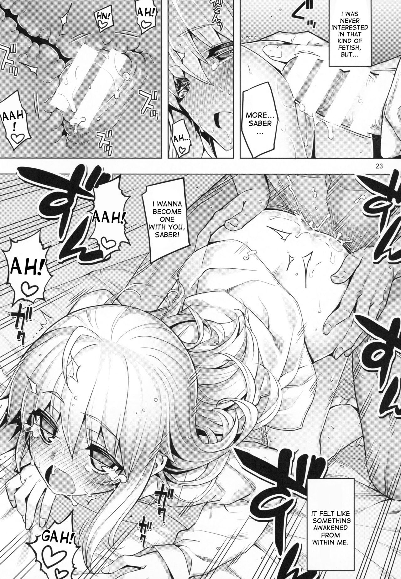 (C94) [RUBBISH選別隊 (無望菜志)] RE27 (Fate/stay night) [英訳]