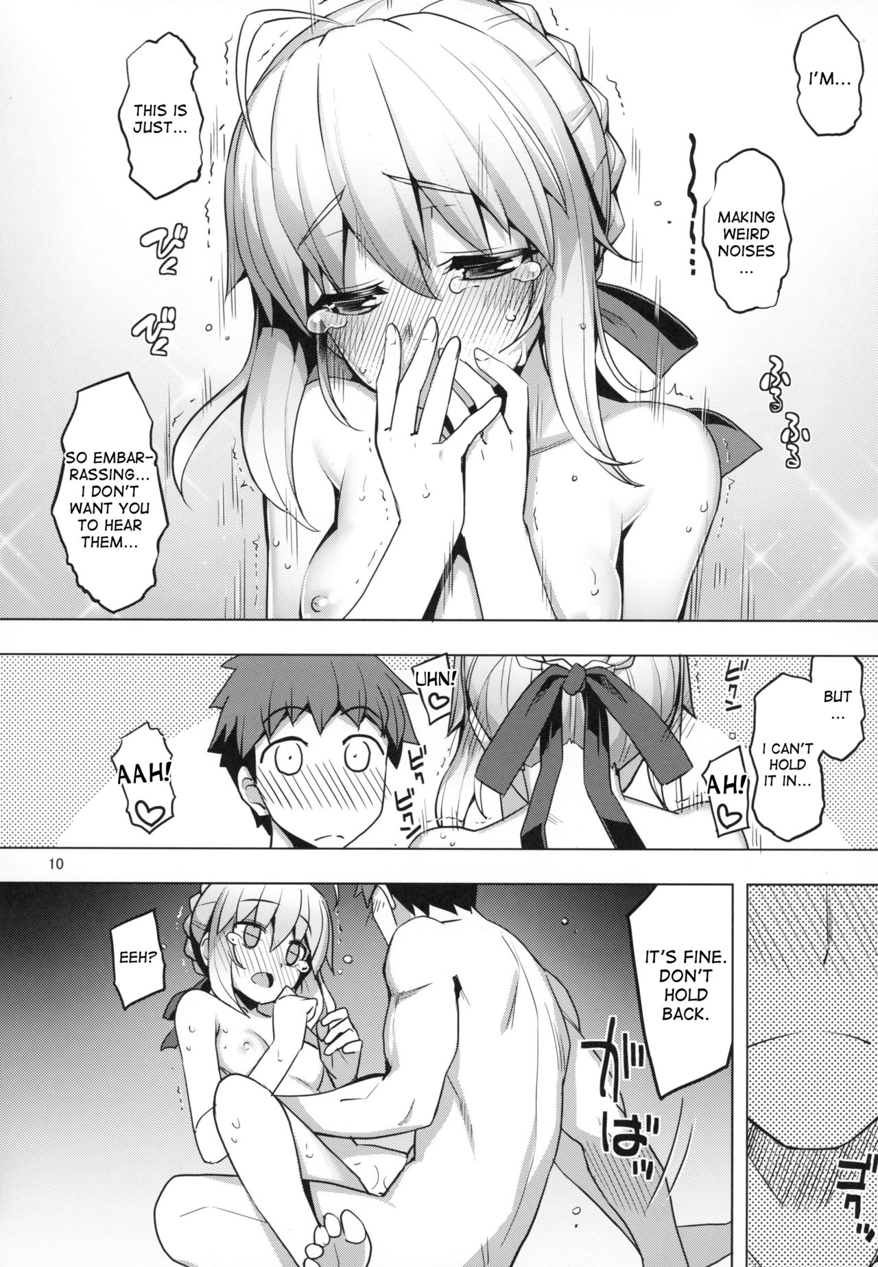 (C94) [RUBBISH選別隊 (無望菜志)] RE27 (Fate/stay night) [英訳]