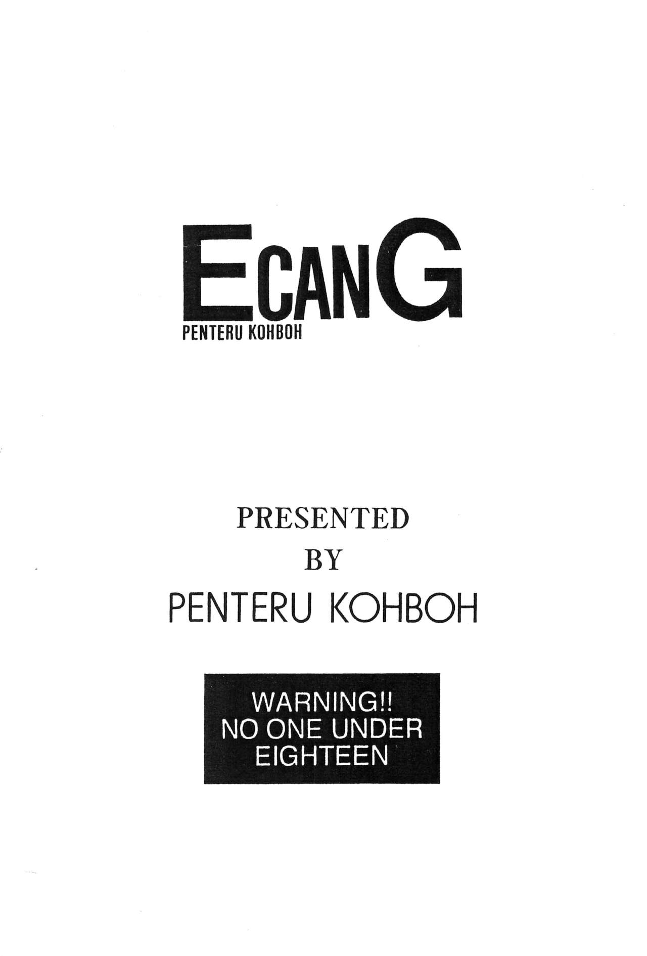 (C74) [ぺんてる工房 (ぺんてる少佐)] E can G vol.21 (コードギアス 反逆のルルーシ、マクロスFRONTIER) [英訳]
