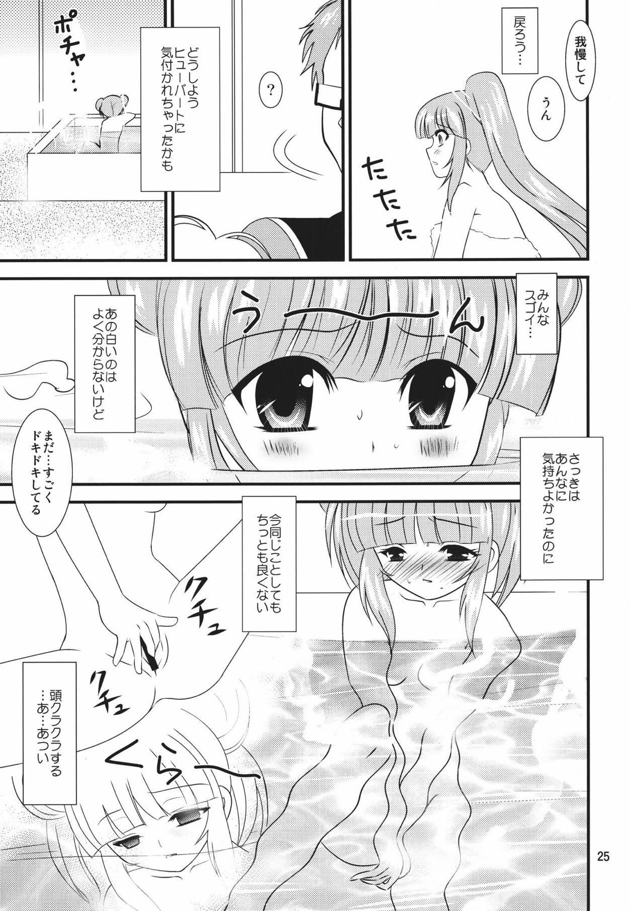 [US (日生和佐)] ぐれいとぐれいせす (テイルズ オブ グレイセス) [DL版]