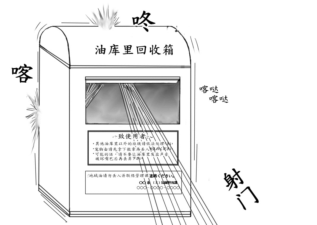 闲散的鬼威惨(半生不熟汉化组）