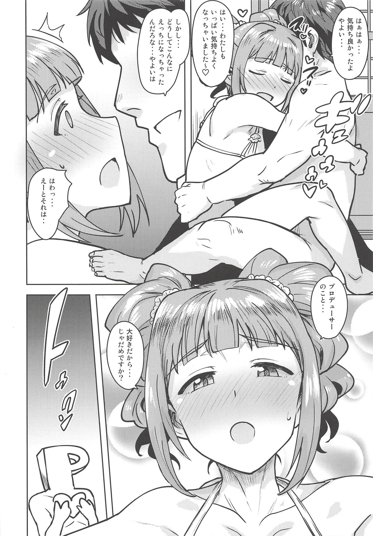 (C94) [PLANT (鶴井)] やよいといっしょ4 (アイドルマスター)