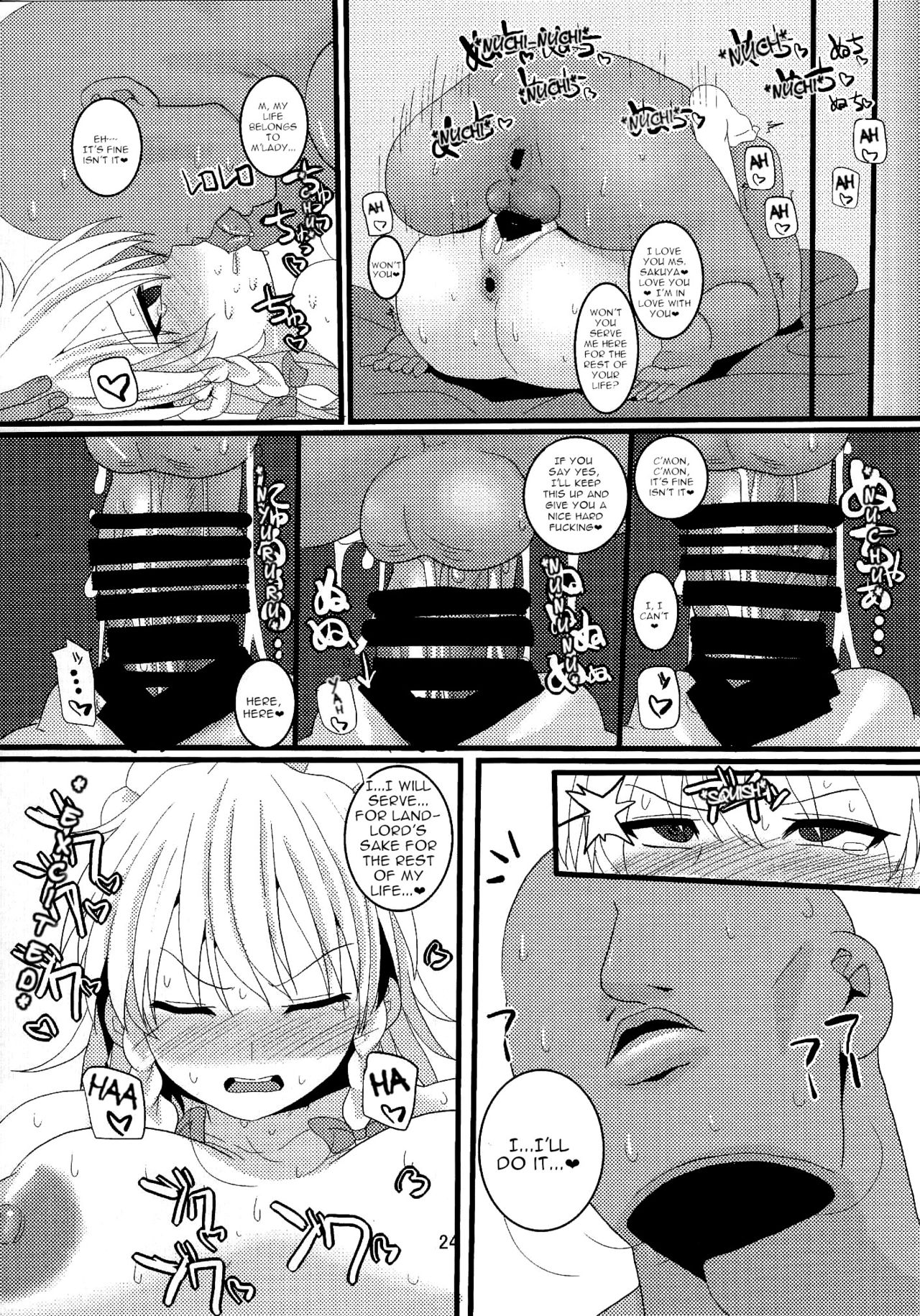 (C85) [ちんちん亭 (chin)] 土下座メイド (東方Project) [英訳]