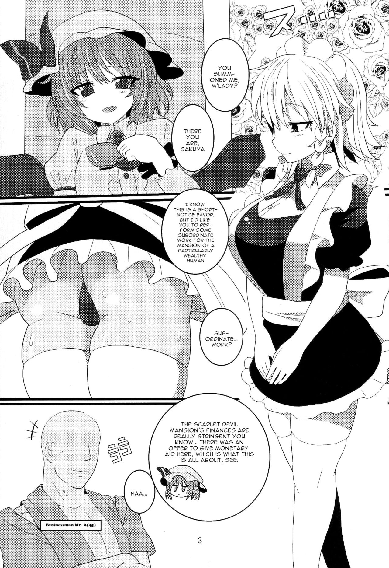 (C85) [ちんちん亭 (chin)] 土下座メイド (東方Project) [英訳]