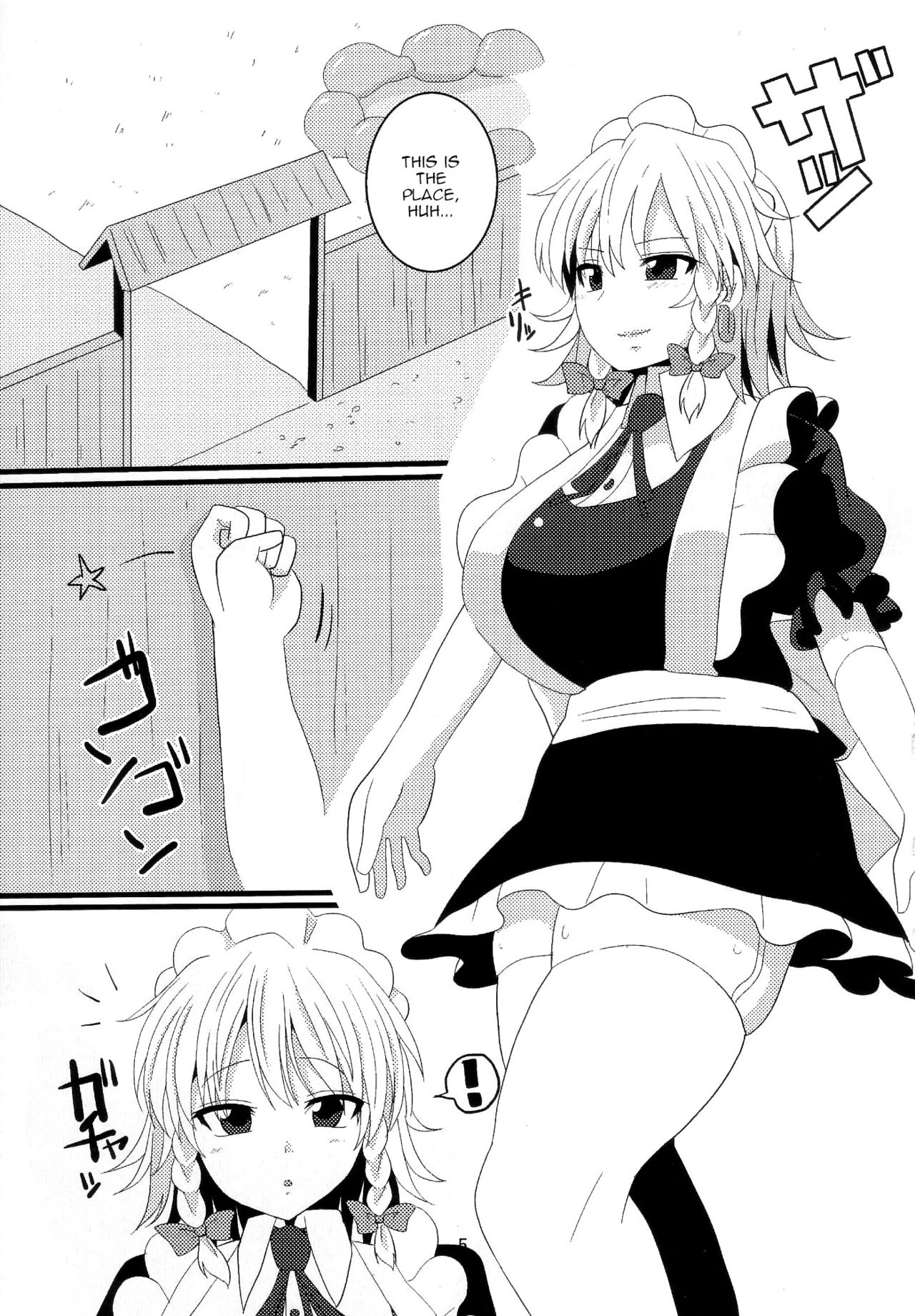 (C85) [ちんちん亭 (chin)] 土下座メイド (東方Project) [英訳]