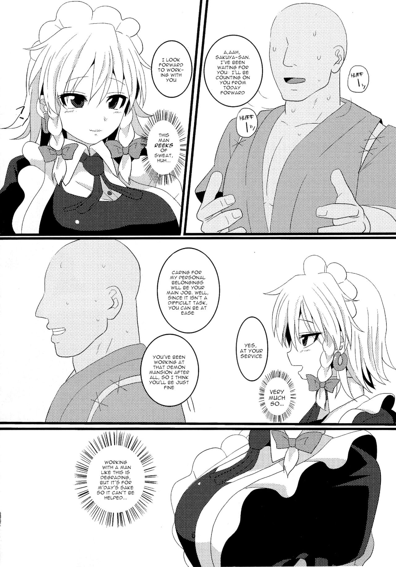 (C85) [ちんちん亭 (chin)] 土下座メイド (東方Project) [英訳]