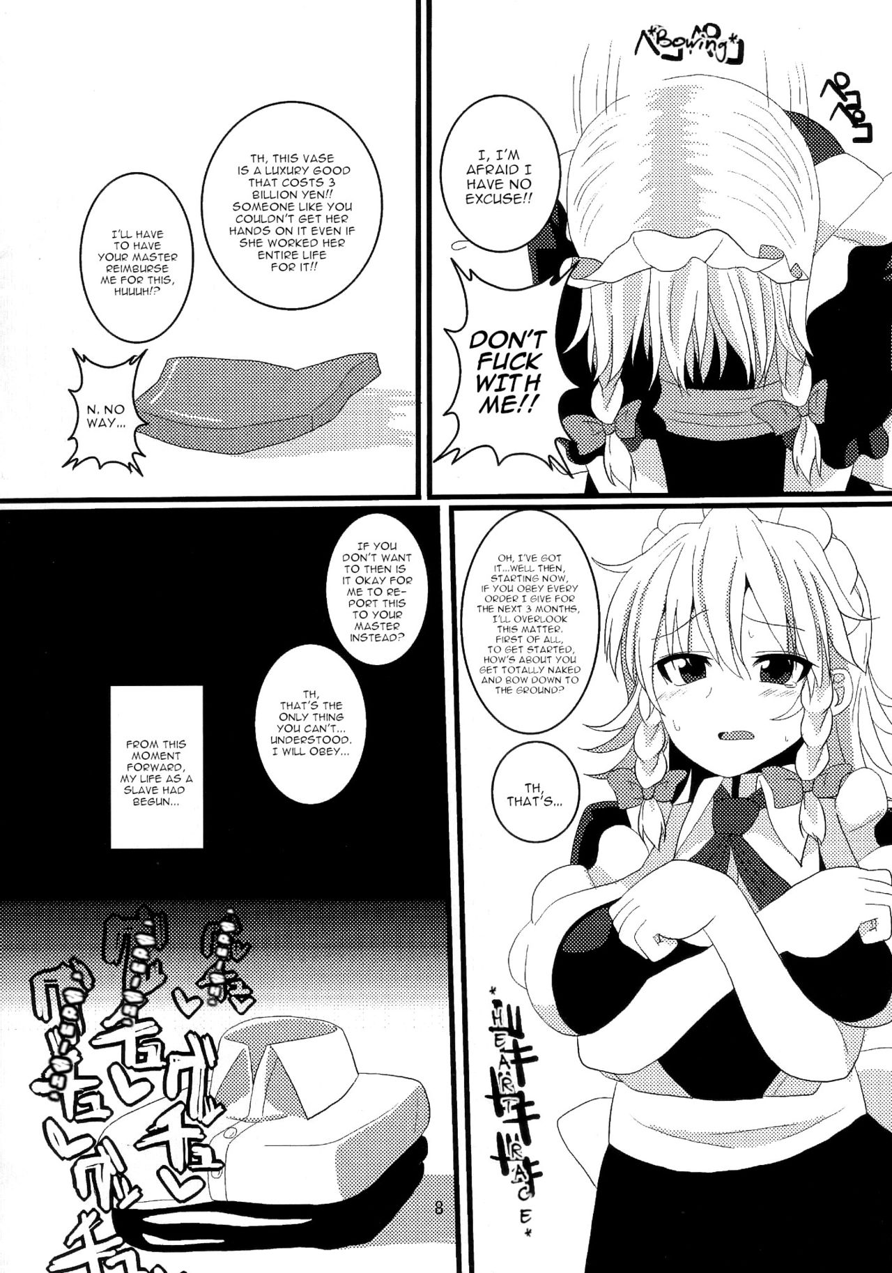 (C85) [ちんちん亭 (chin)] 土下座メイド (東方Project) [英訳]