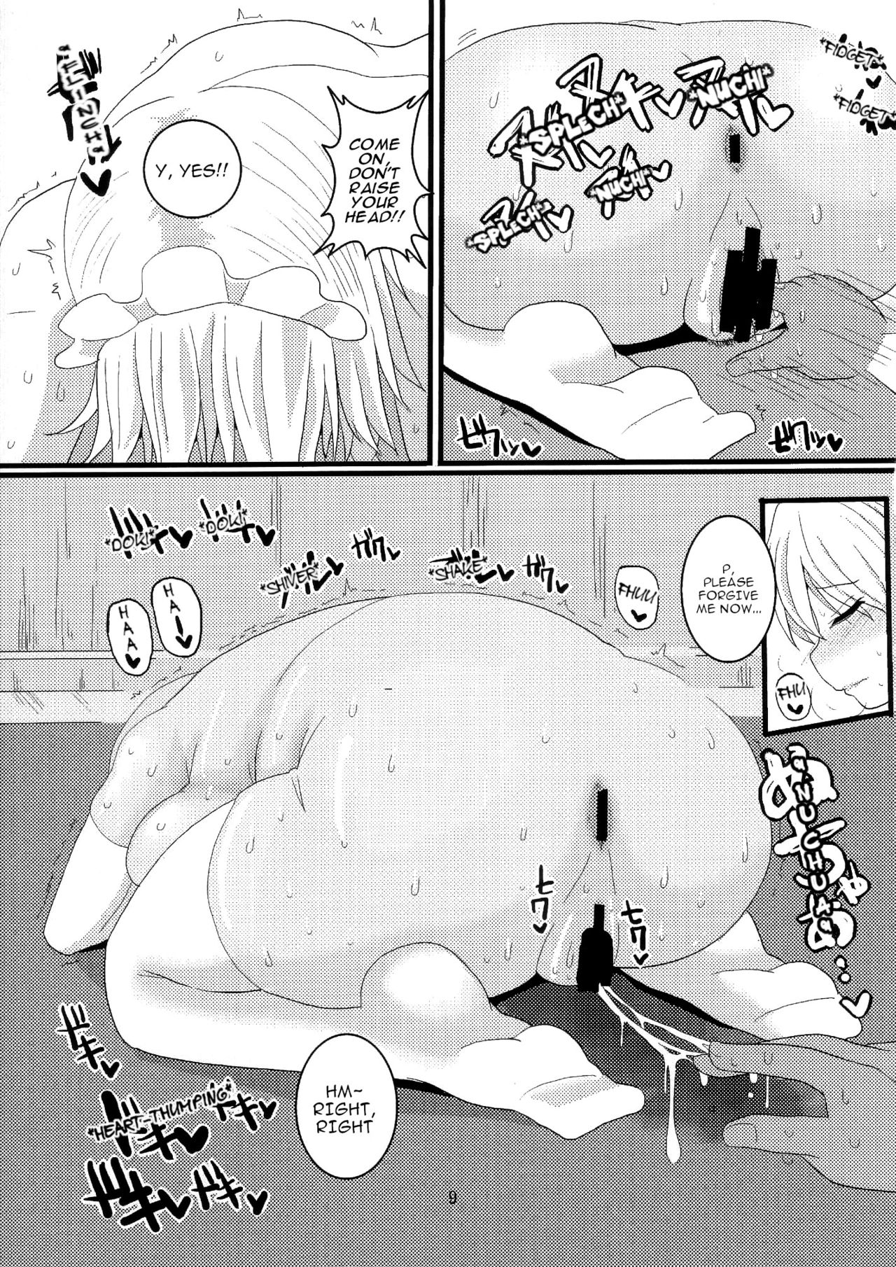 (C85) [ちんちん亭 (chin)] 土下座メイド (東方Project) [英訳]
