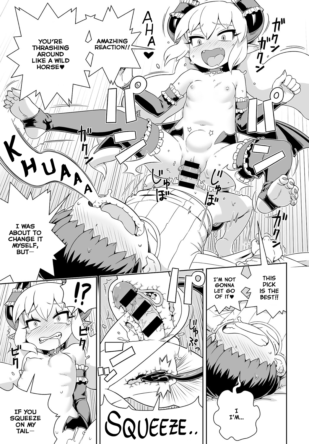 [交介] 召しませ☆悪魔っ娘♥サキュラ (COMIC アンスリウム 2016年6月号) [英訳] [DL版]