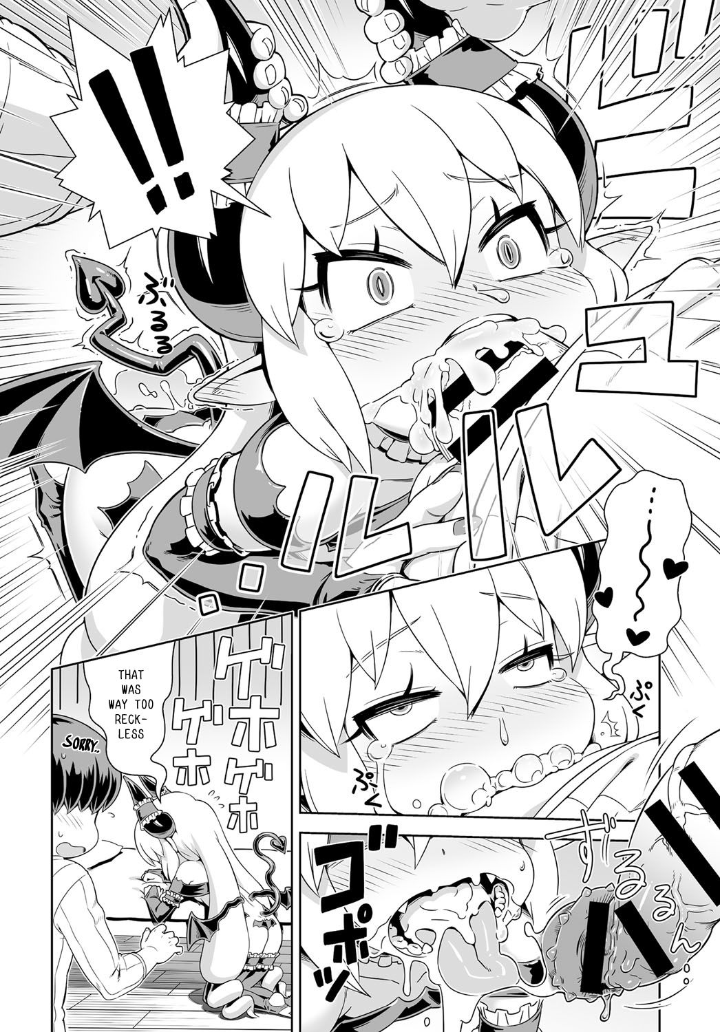 [交介] 召しませ☆悪魔っ娘♥サキュラ (COMIC アンスリウム 2016年6月号) [英訳] [DL版]