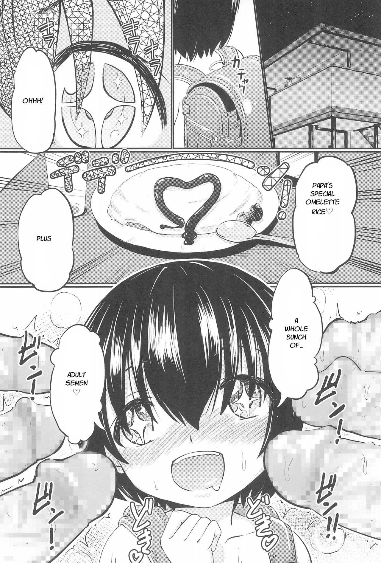 (コミティア124) [九十九里ニャ獣会 (不良品)] 小◯生ビッチは最高だぜ! 椎名音夢ちゃん家の食育事情 [英訳]