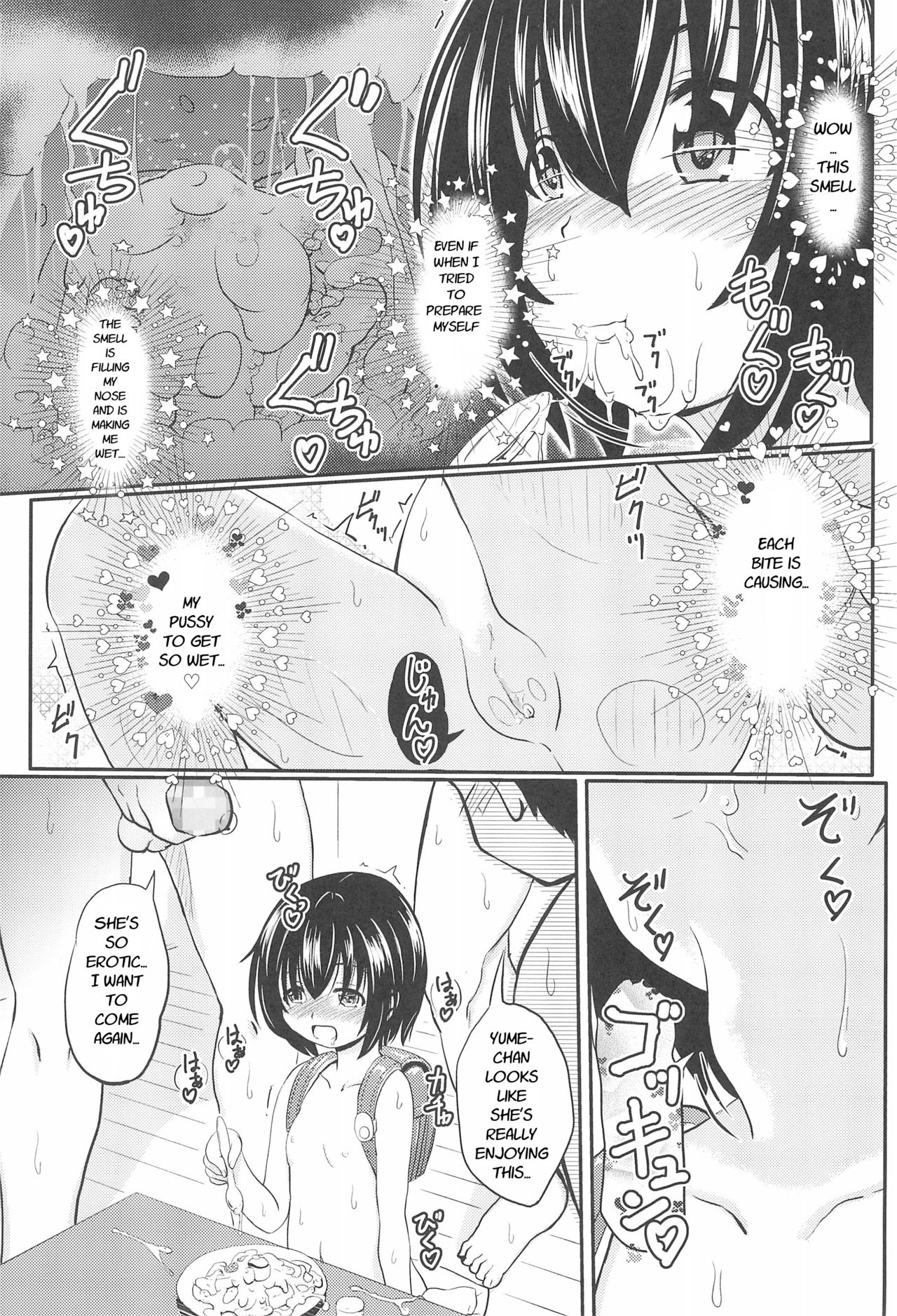 (コミティア124) [九十九里ニャ獣会 (不良品)] 小◯生ビッチは最高だぜ! 椎名音夢ちゃん家の食育事情 [英訳]