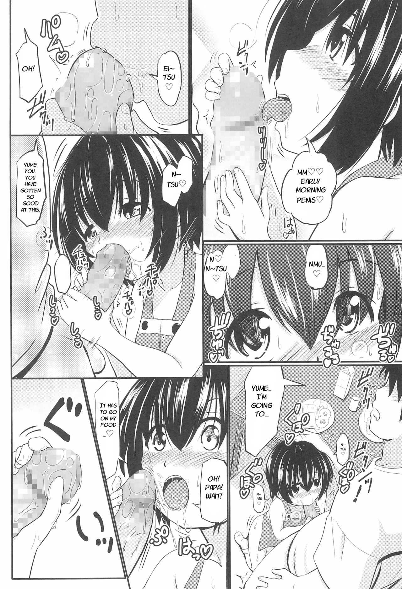 (コミティア124) [九十九里ニャ獣会 (不良品)] 小◯生ビッチは最高だぜ! 椎名音夢ちゃん家の食育事情 [英訳]