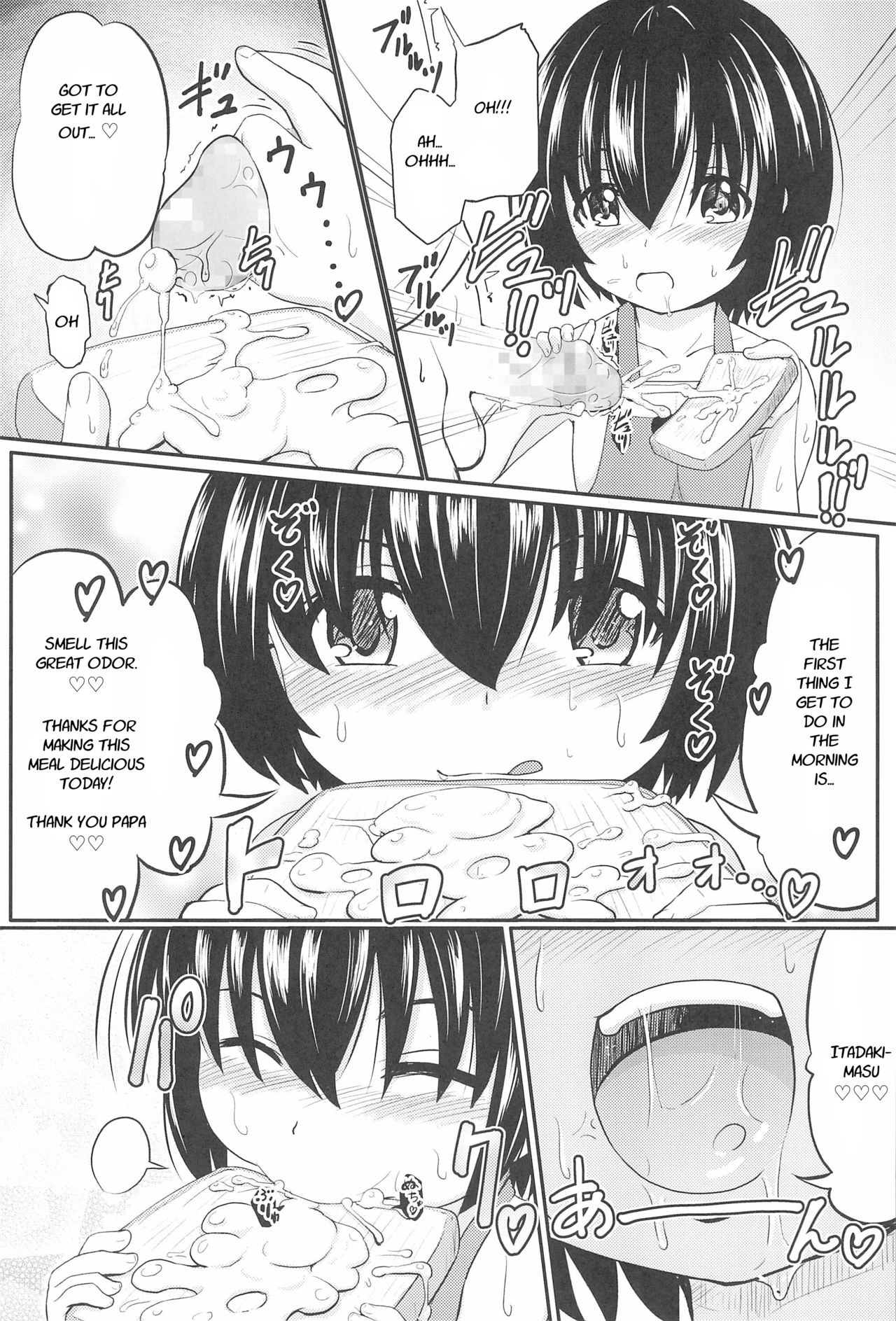 (コミティア124) [九十九里ニャ獣会 (不良品)] 小◯生ビッチは最高だぜ! 椎名音夢ちゃん家の食育事情 [英訳]