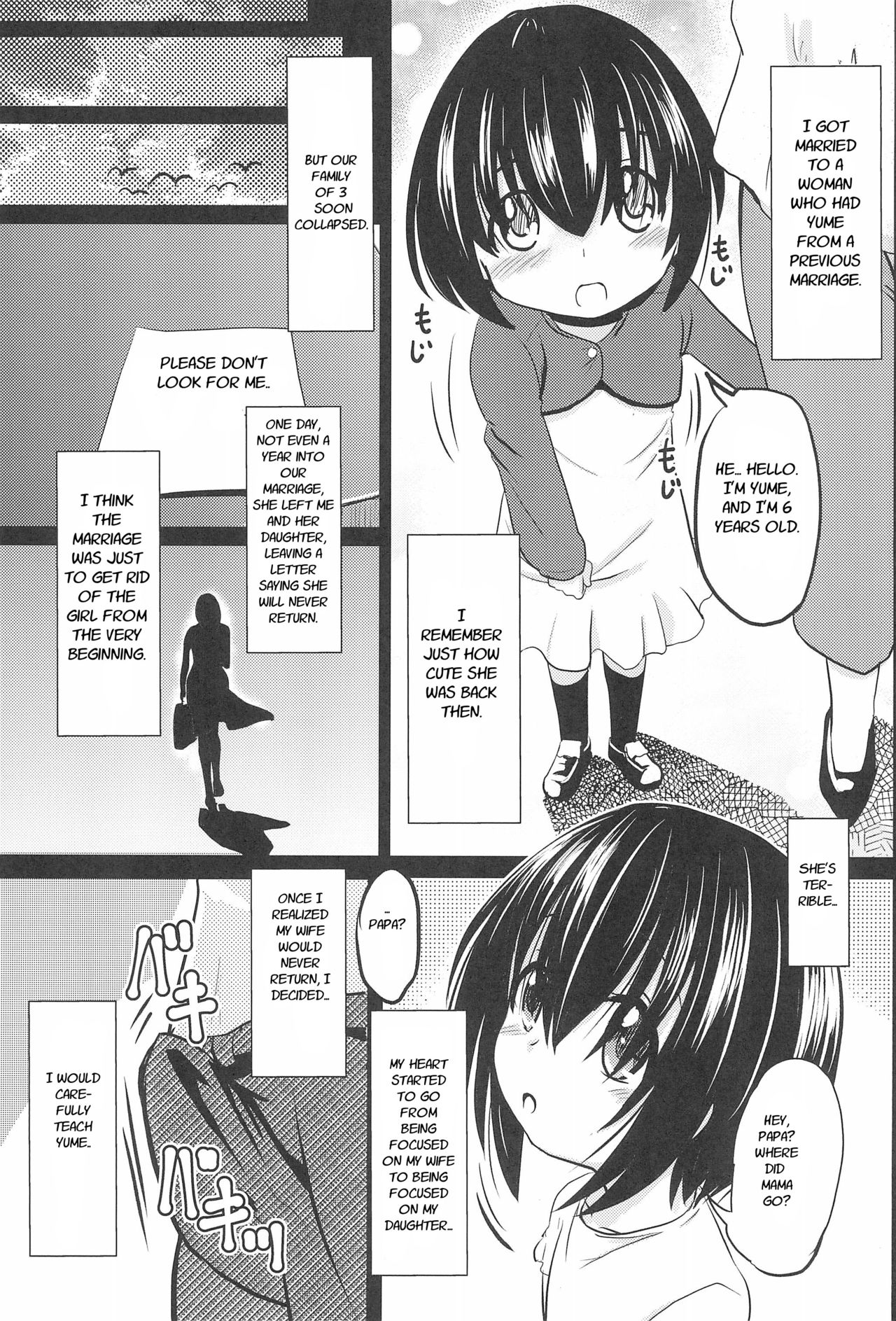 (コミティア124) [九十九里ニャ獣会 (不良品)] 小◯生ビッチは最高だぜ! 椎名音夢ちゃん家の食育事情 [英訳]