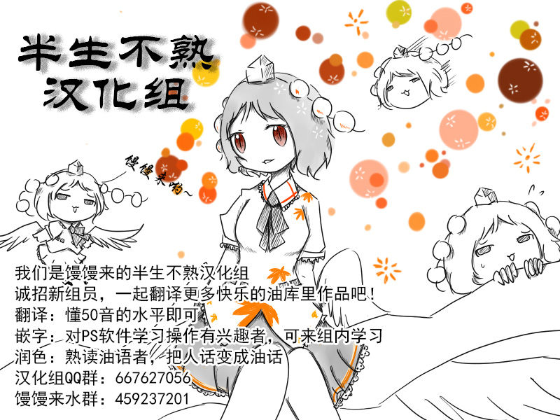 爱丽丝与入侵的家油(半生不熟汉化组）