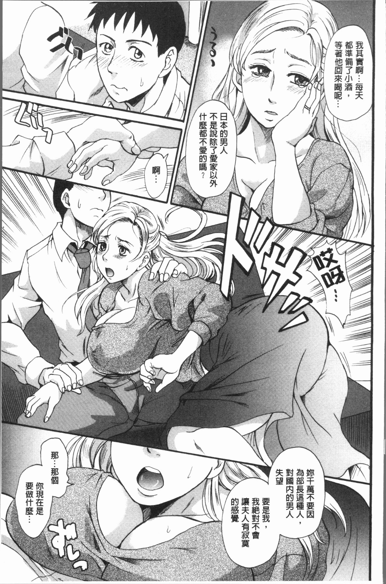 [中山哲学] 牝を襲わば肛ふたつ [中国翻訳]