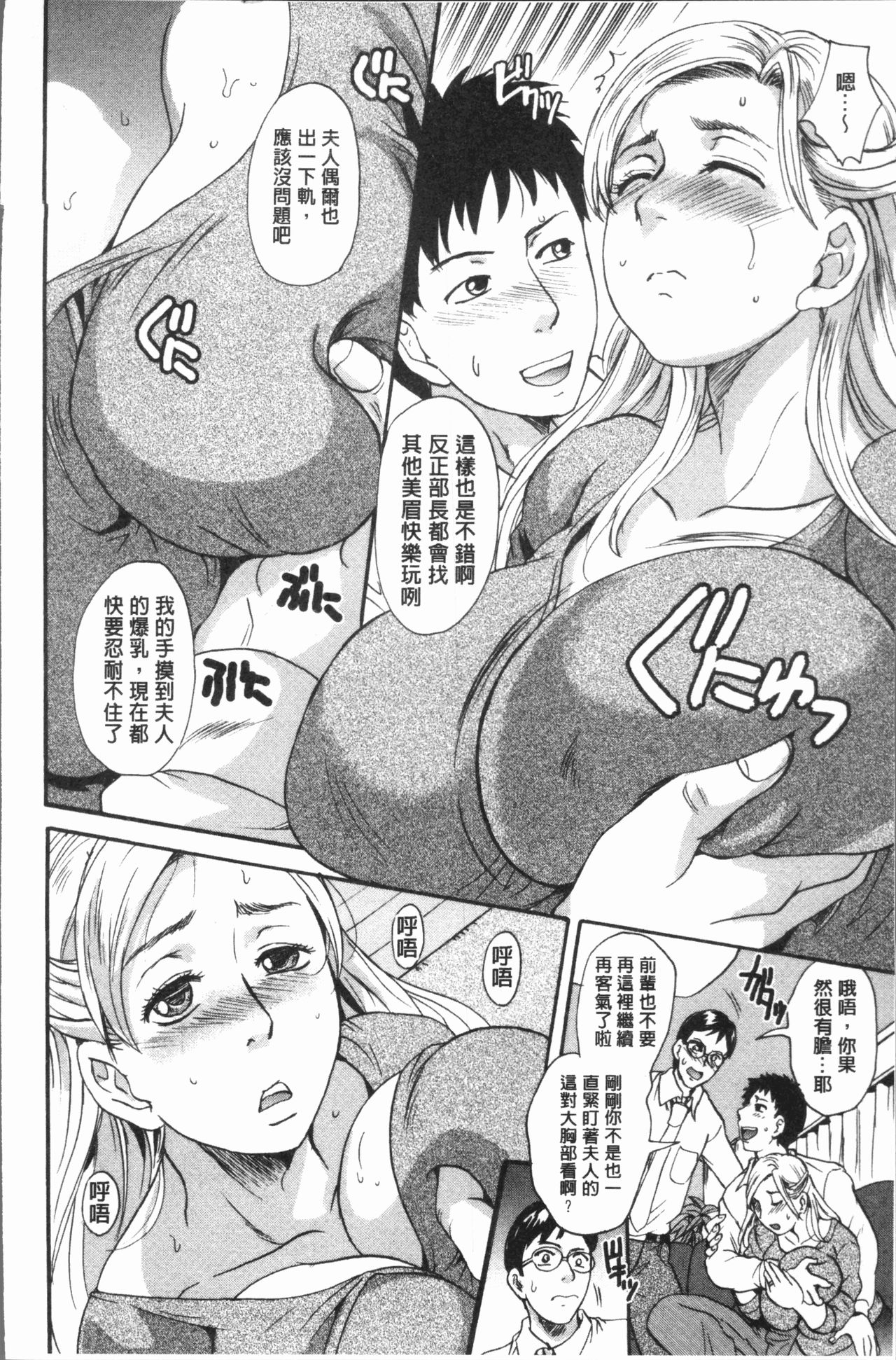 [中山哲学] 牝を襲わば肛ふたつ [中国翻訳]