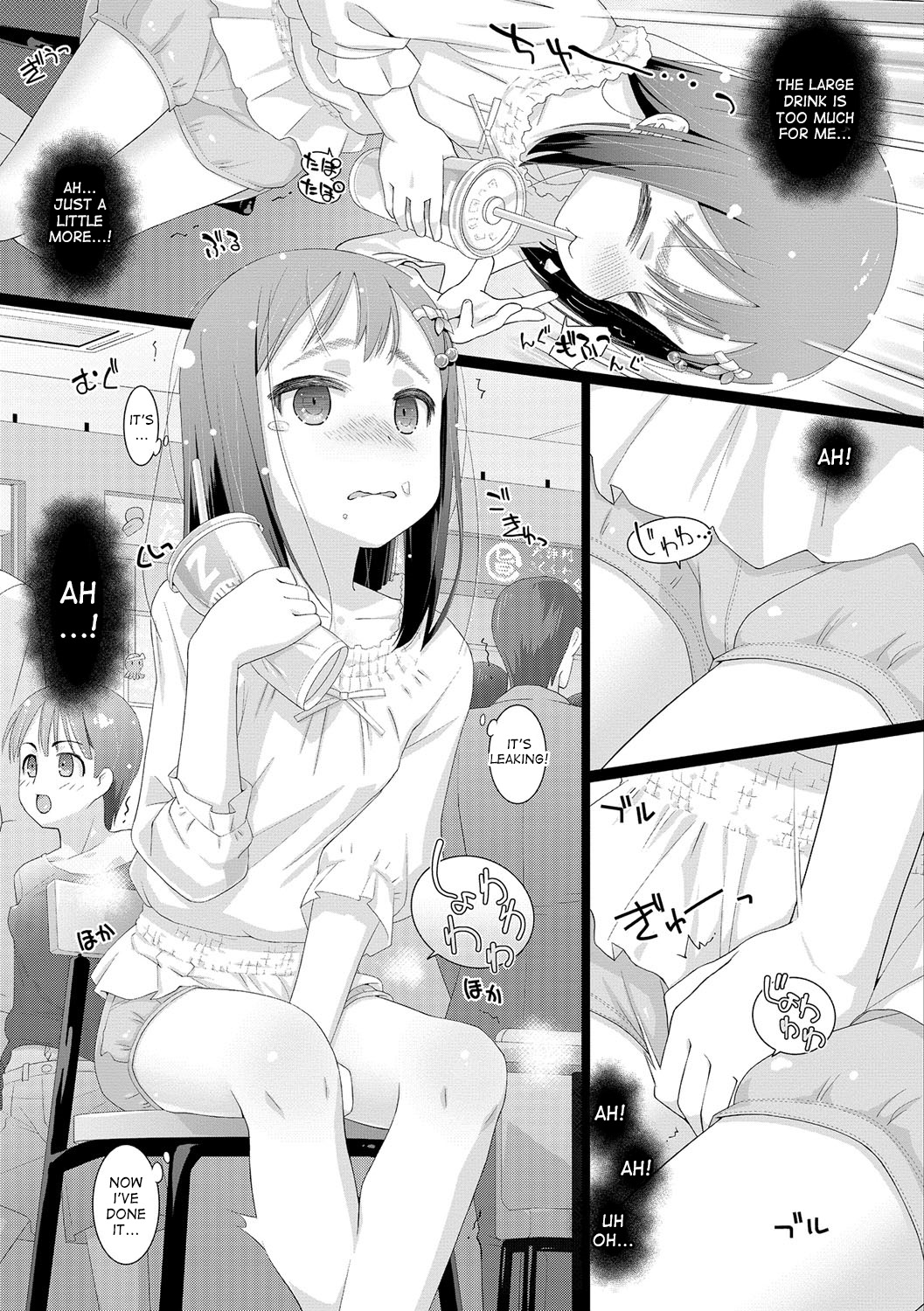 [羊乃] 10歳からのオムツ シリーズ [英訳] [DL版]