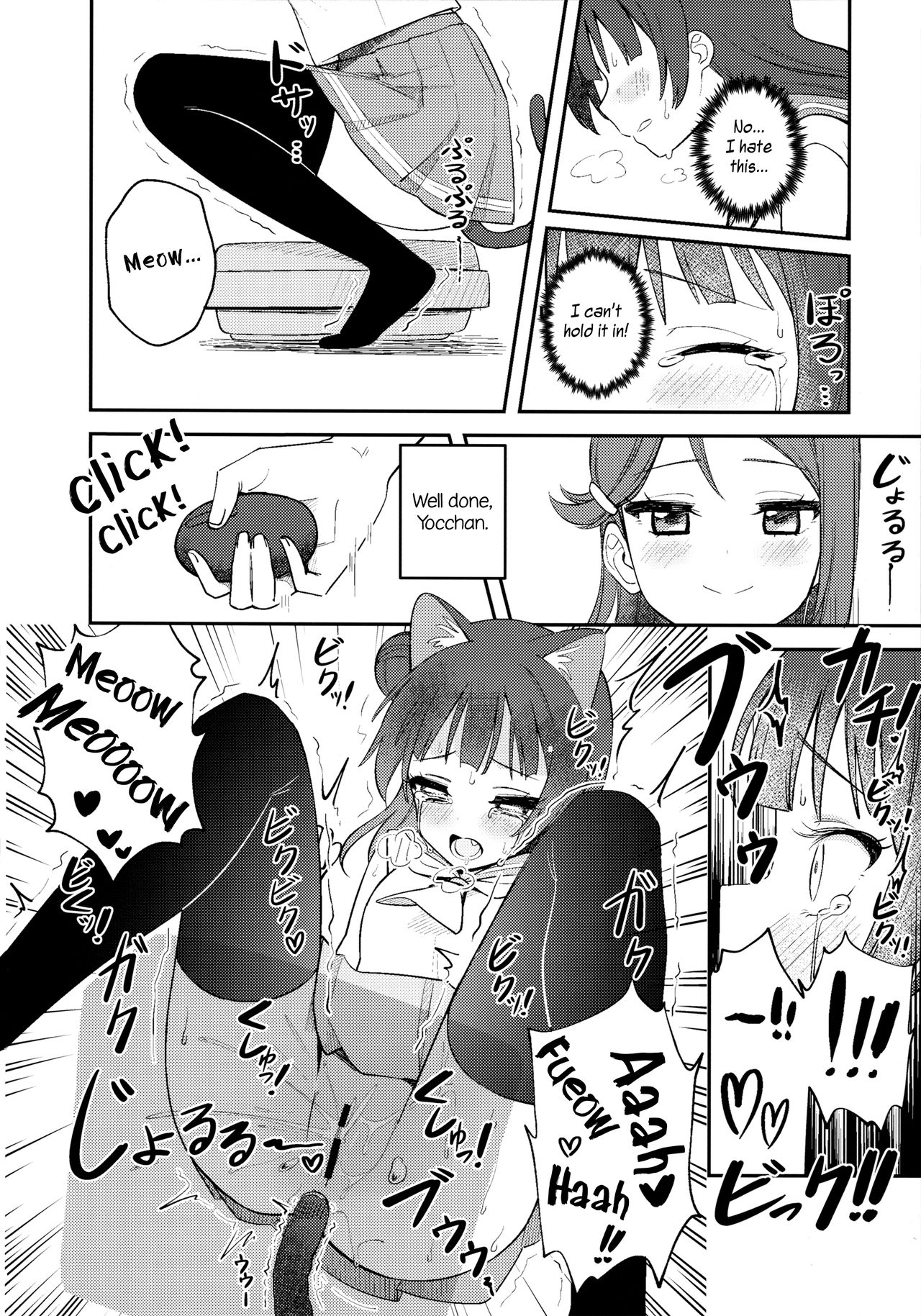 (C94) [Deadnoodles] ヨハネコ調教日記 (ラブライブ! サンシャイン!!) [英訳]