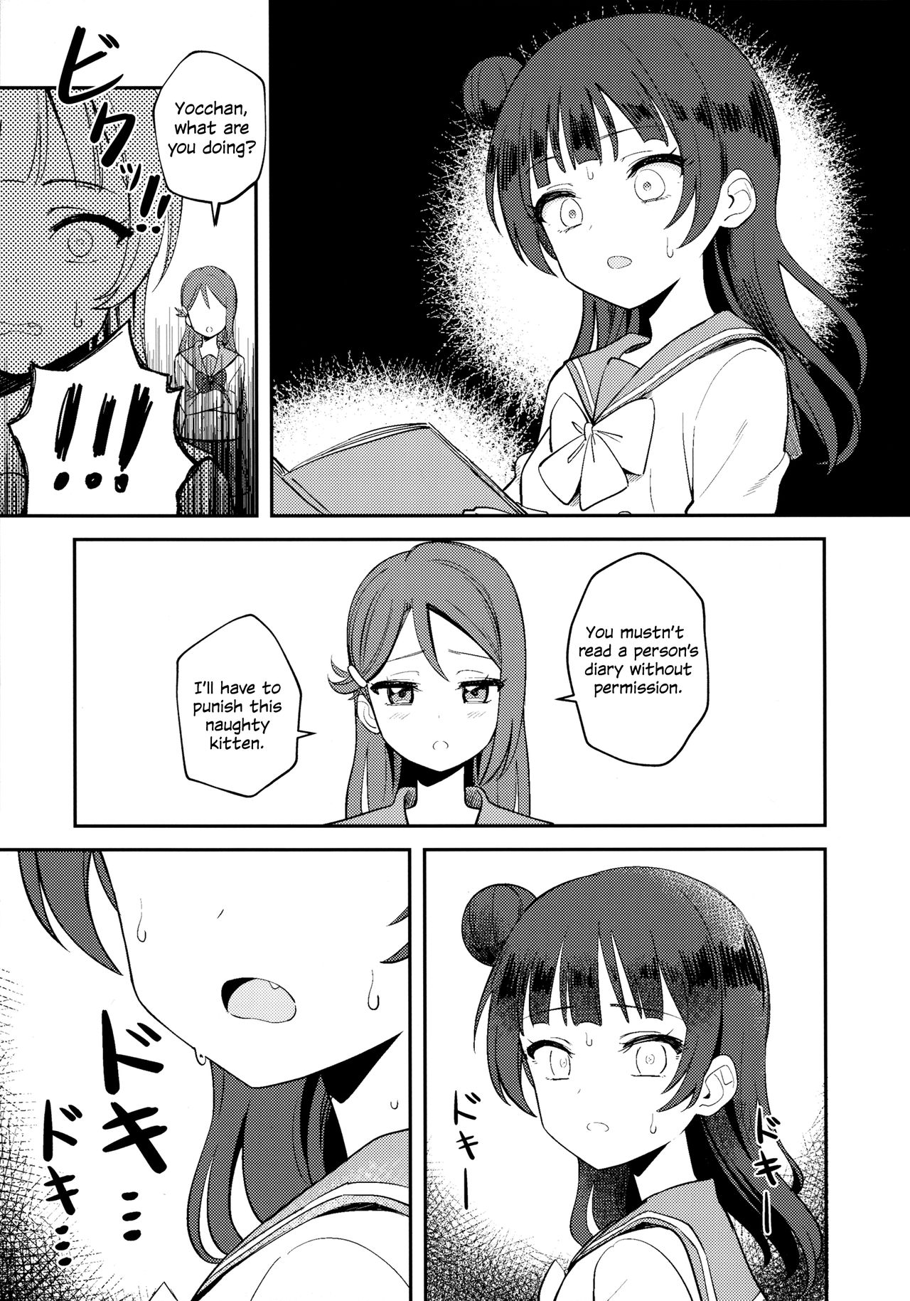 (C94) [Deadnoodles] ヨハネコ調教日記 (ラブライブ! サンシャイン!!) [英訳]