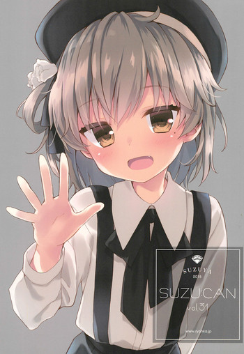 (COMIC1☆13) [涼屋 (涼香)] SUZU：CAN vol31 (よろず)