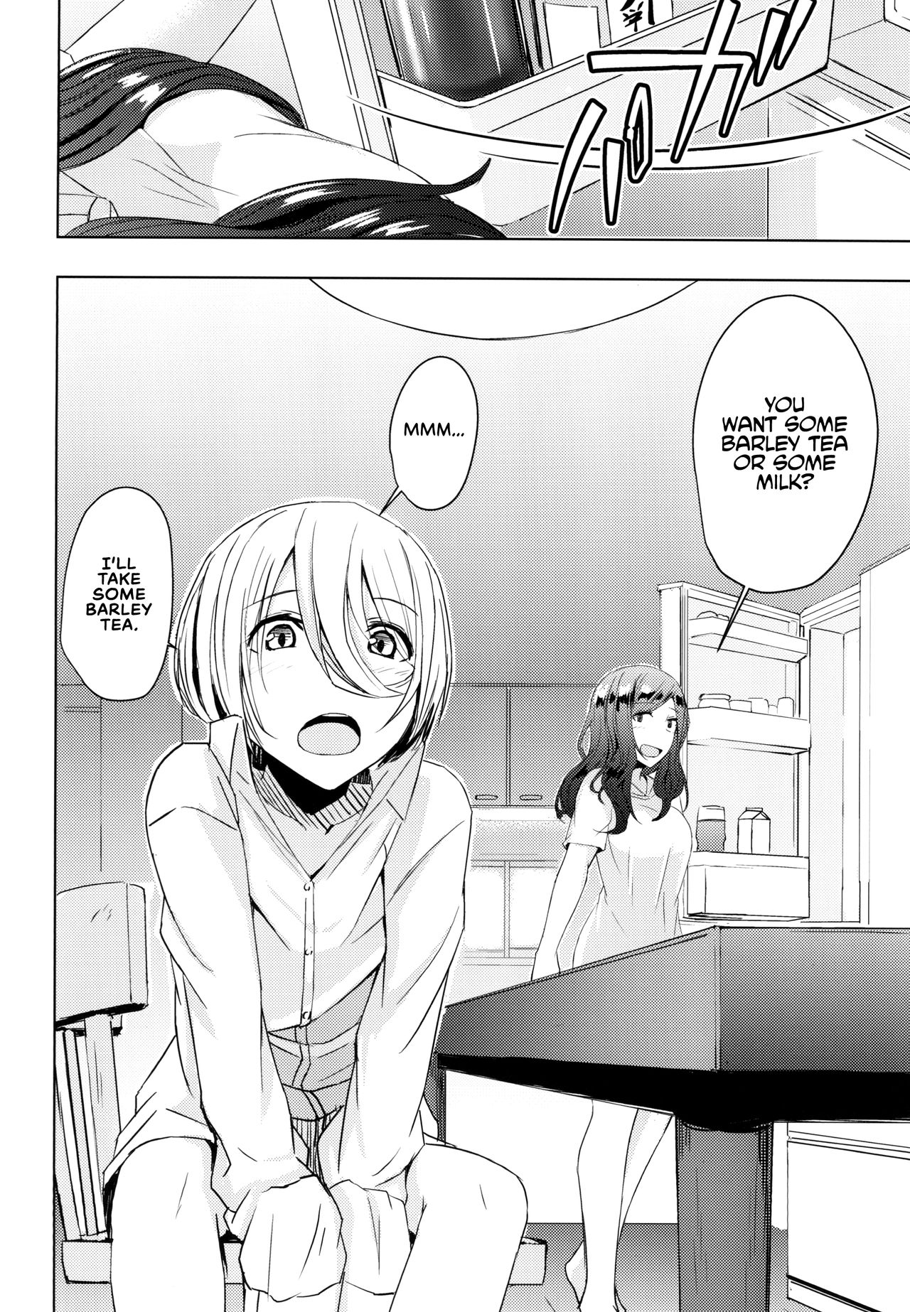 [姉ヶ丘三丁目(おきゅうり)] なつやすみラジオたいそうおねえさん [英訳] [DL版]