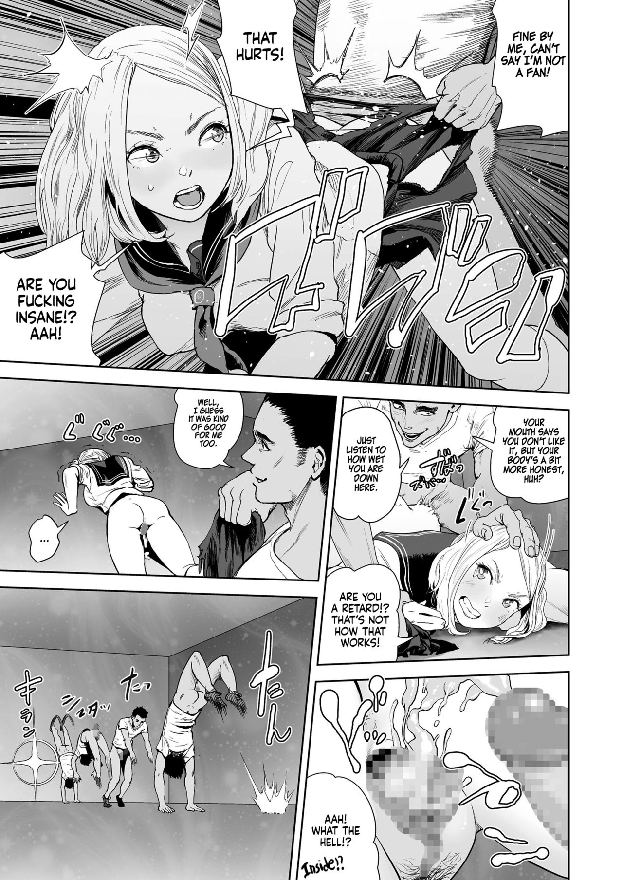 [ゲズンタイト] THE ROOM (COMIC クリベロン 2018年7月号 Vol.69) [英訳]