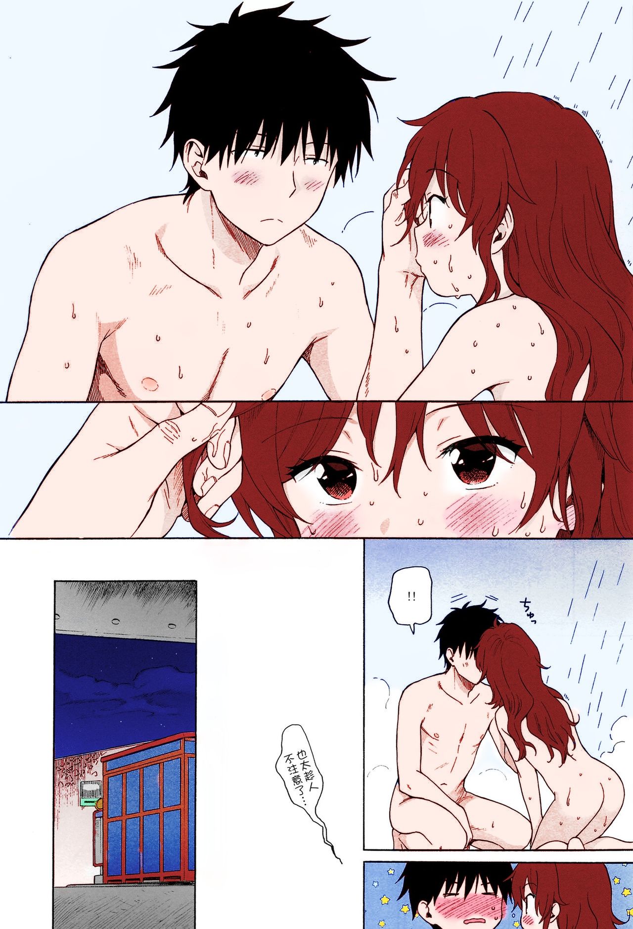 (C94) [不可不可 (関谷あさみ)] この世界の終わりまで (クオリディア・コード) [中国翻訳] [カラー化]