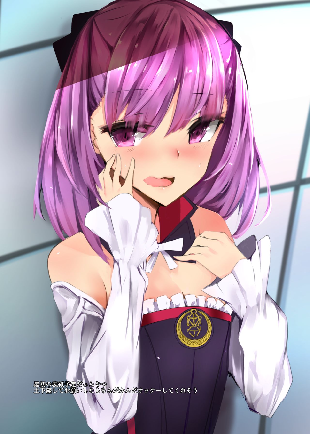 [むおとラボ (むおと)] エレナさんで童貞卒業させてもらう本 (Fate/Grand Order) [中国翻訳] [DL版]