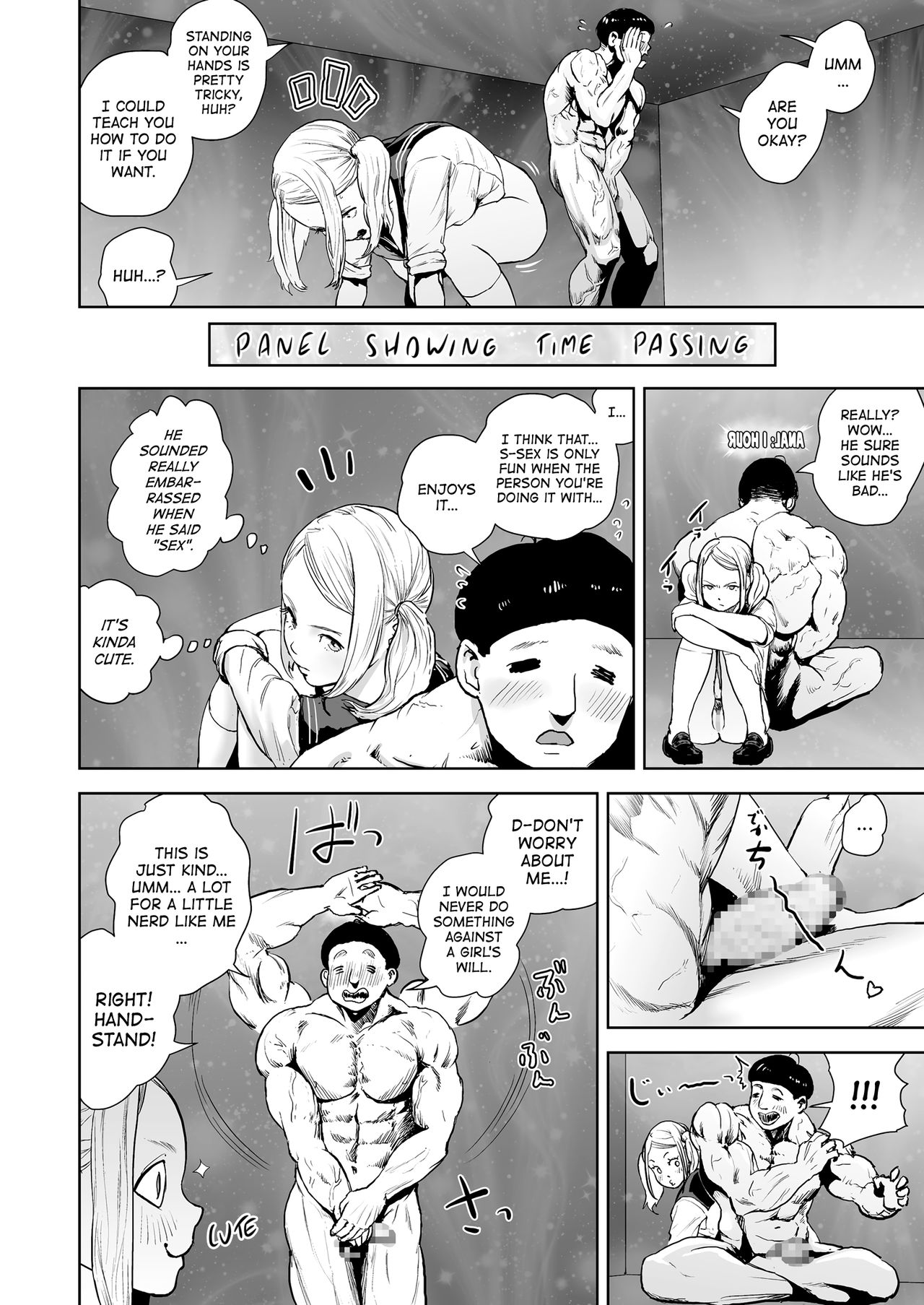 [ゲズンタイト] THE ROOM (COMIC クリベロン 2018年7月号) [英訳]