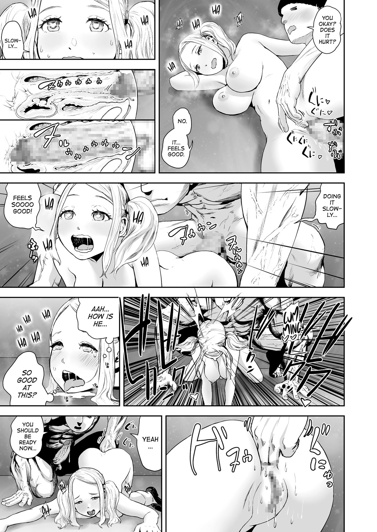 [ゲズンタイト] THE ROOM (COMIC クリベロン 2018年7月号) [英訳]