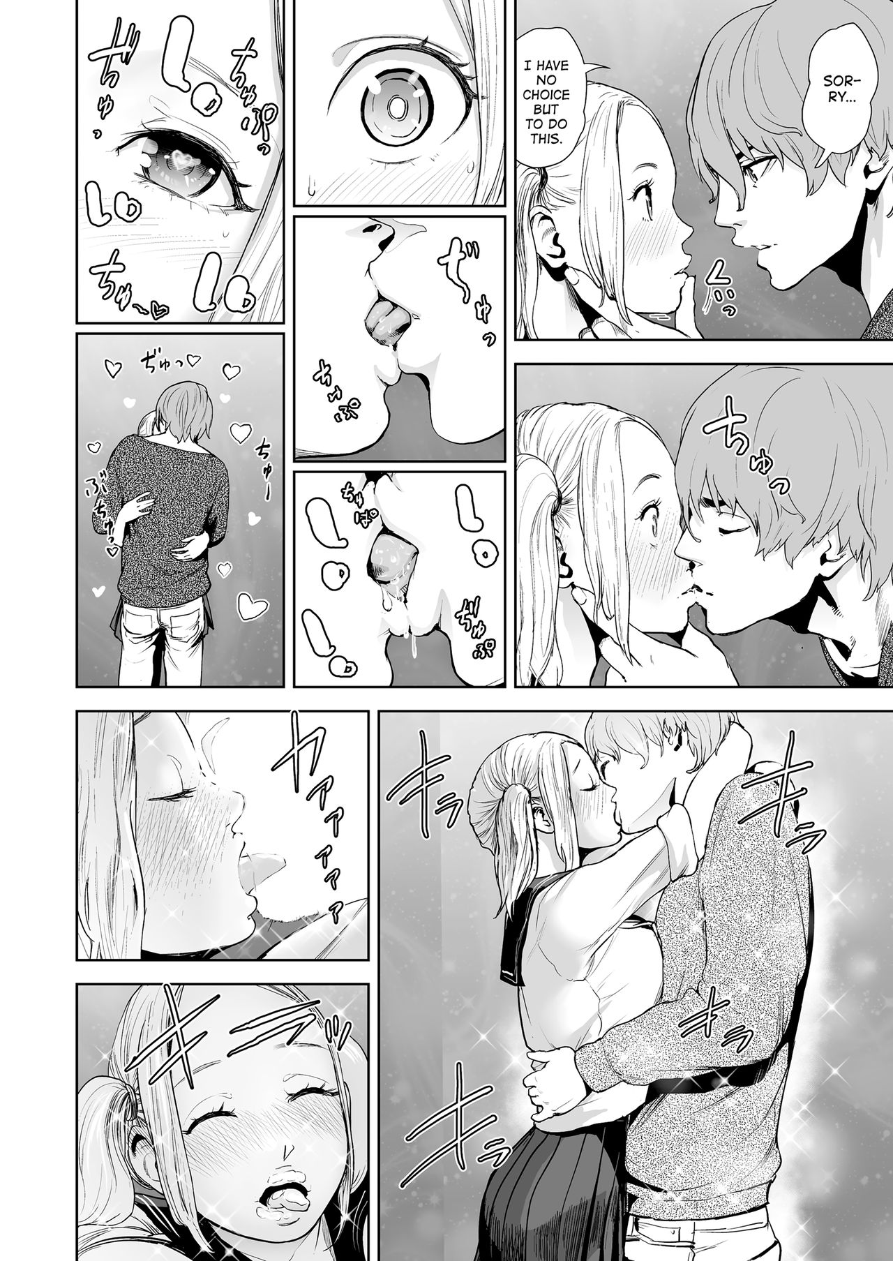 [ゲズンタイト] THE ROOM (COMIC クリベロン 2018年7月号) [英訳]