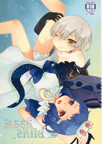 (SPARK11) [mintjulep (ちょも)] moon_child (プリティーリズム)
