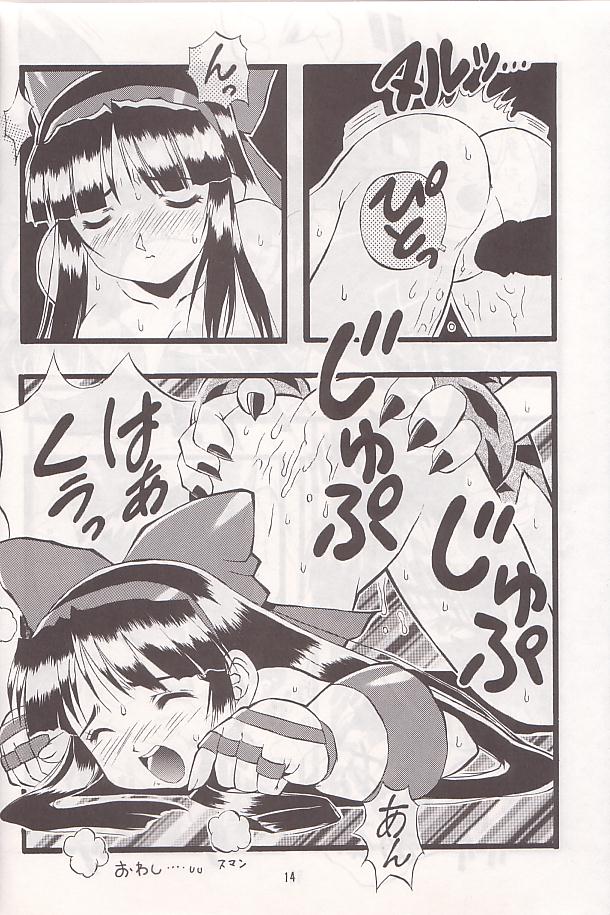 (C54) [ちくわの気持ち (角田ひさし、ねぎたま)] PON-MENOKO 伍 激闘編 (サムライスピリッツ)