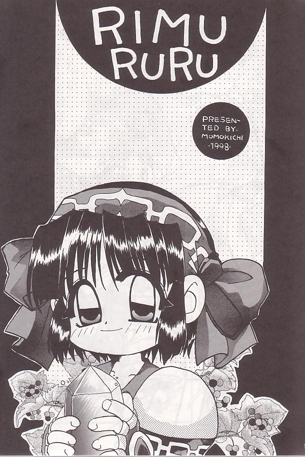 (C54) [ちくわの気持ち (角田ひさし、ねぎたま)] PON-MENOKO 伍 激闘編 (サムライスピリッツ)