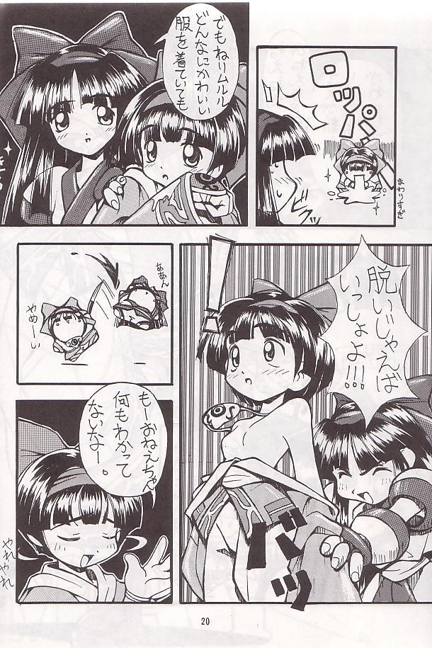 (C54) [ちくわの気持ち (角田ひさし、ねぎたま)] PON-MENOKO 伍 激闘編 (サムライスピリッツ)