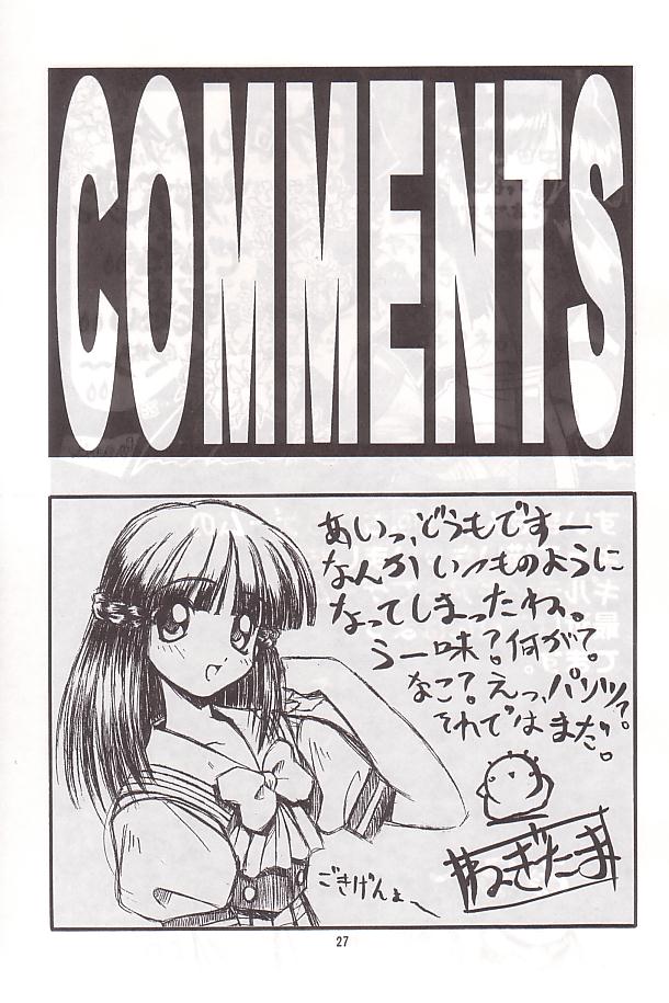 (C54) [ちくわの気持ち (角田ひさし、ねぎたま)] PON-MENOKO 伍 激闘編 (サムライスピリッツ)