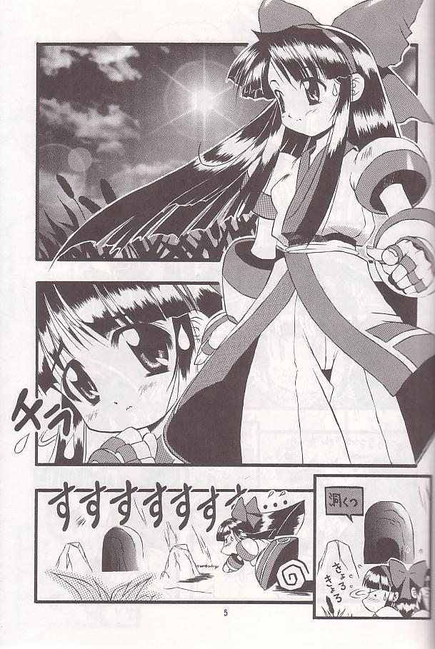 (C54) [ちくわの気持ち (角田ひさし、ねぎたま)] PON-MENOKO 伍 激闘編 (サムライスピリッツ)