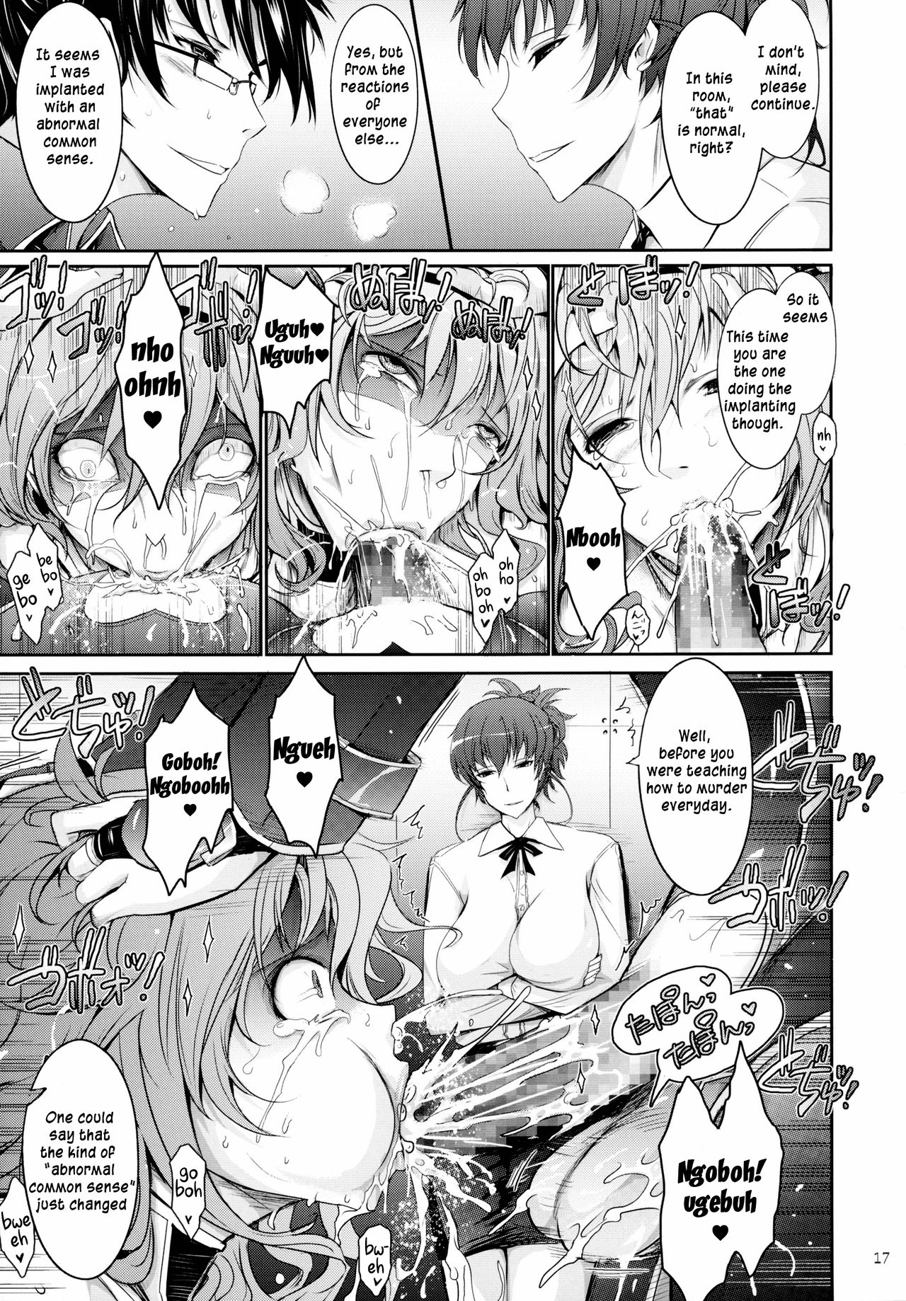 (C89) [我流痴帯 (TANA)] 対魔忍蓮魔零子 獄樂のアリーナ (対魔忍アサギ～決戦アリーナ) [英訳]