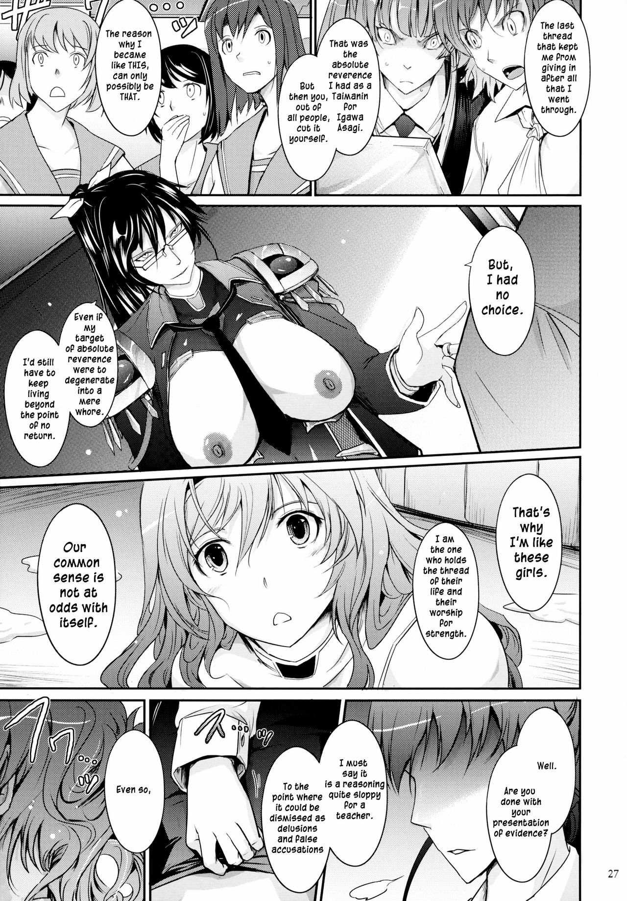 (C89) [我流痴帯 (TANA)] 対魔忍蓮魔零子 獄樂のアリーナ (対魔忍アサギ～決戦アリーナ) [英訳]