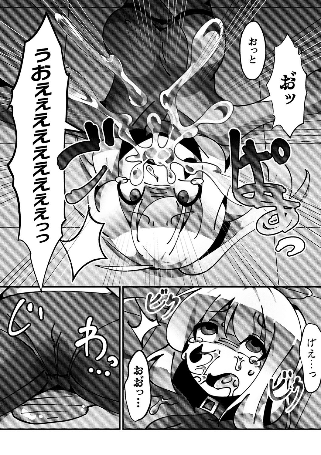 [アンソロジー] 二次元コミックマガジン 生意気女に腹パン制裁! Vol.1 [DL版]