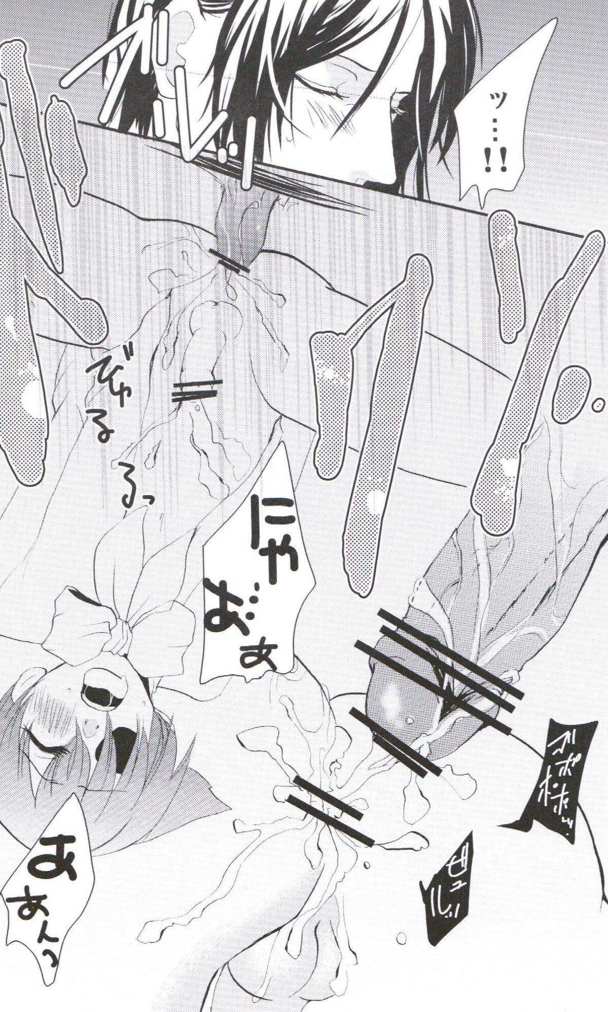 [13steps (早川キヲミ)] あくまでにゃんこですから (黒執事)