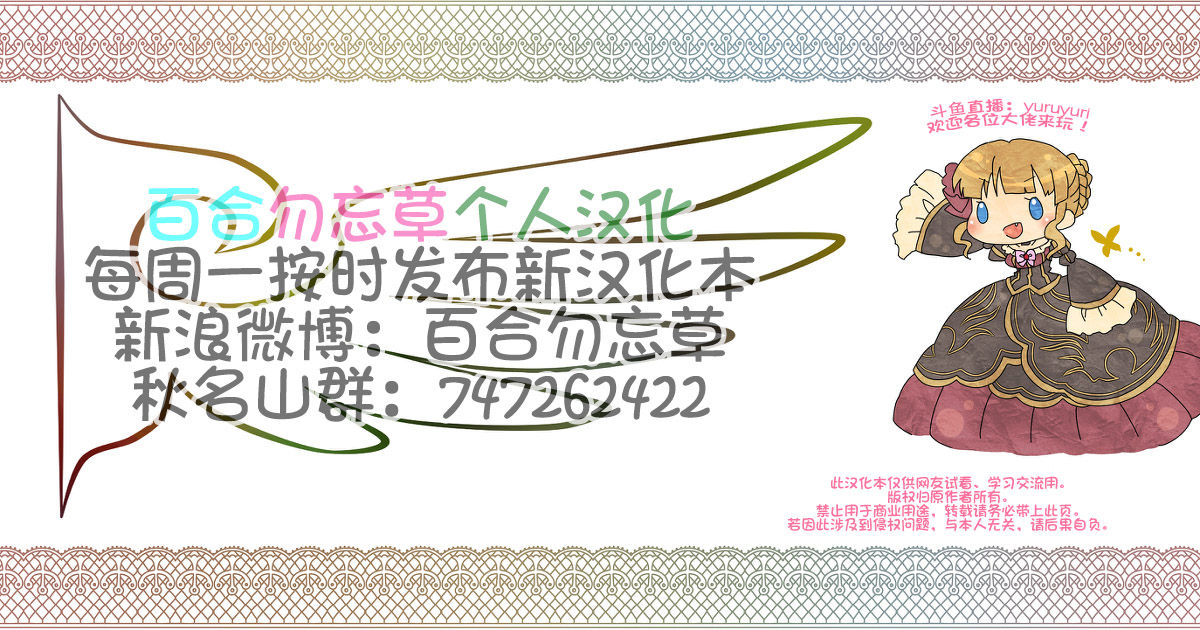 [ジュナジュナジュース] ピュア☆パンキー☆パラダイス[中国翻訳]