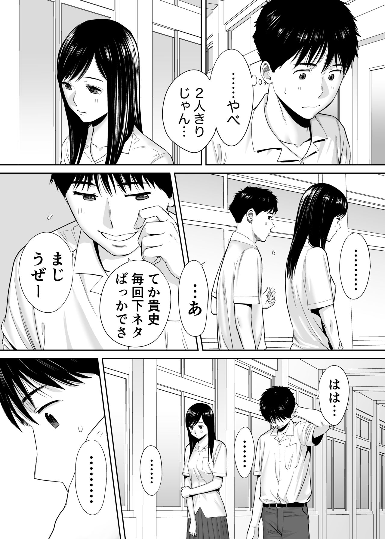 [桂あいり] カラミざかり vol.1